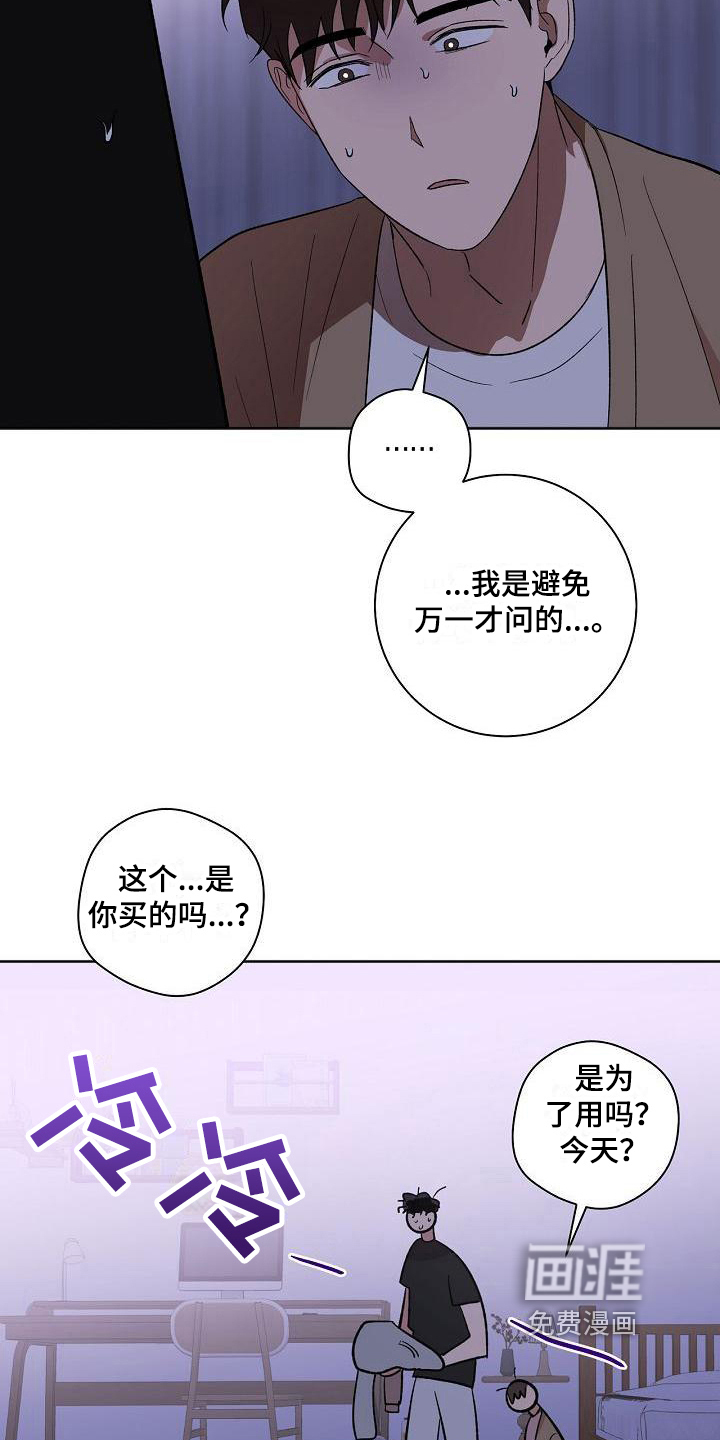 第27话11