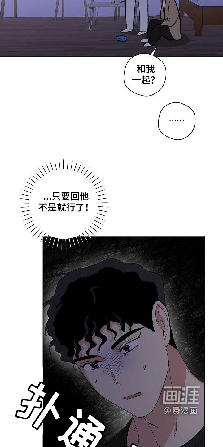 第27话12