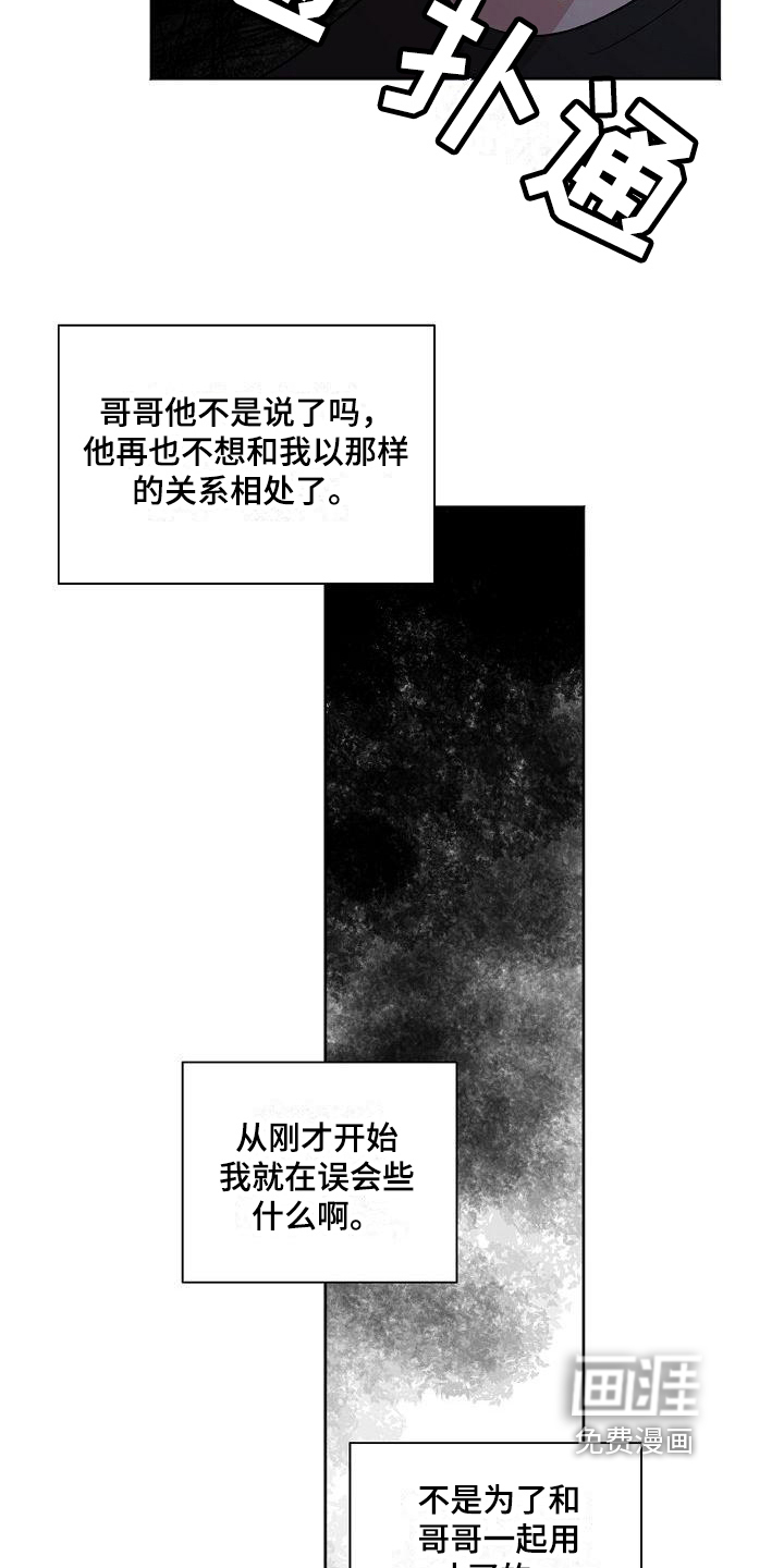 第27话13