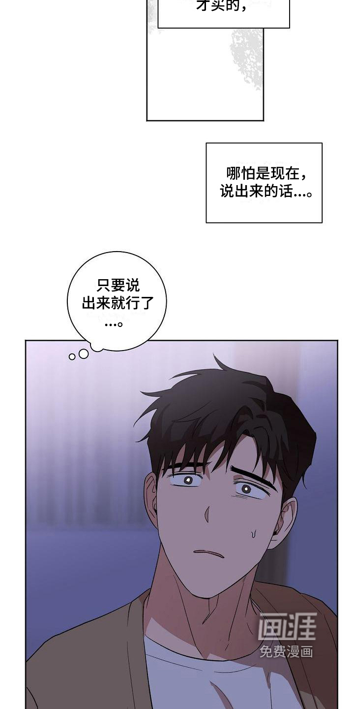 第27话14