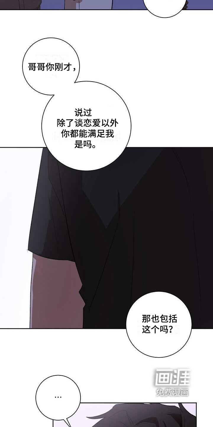 第27话16