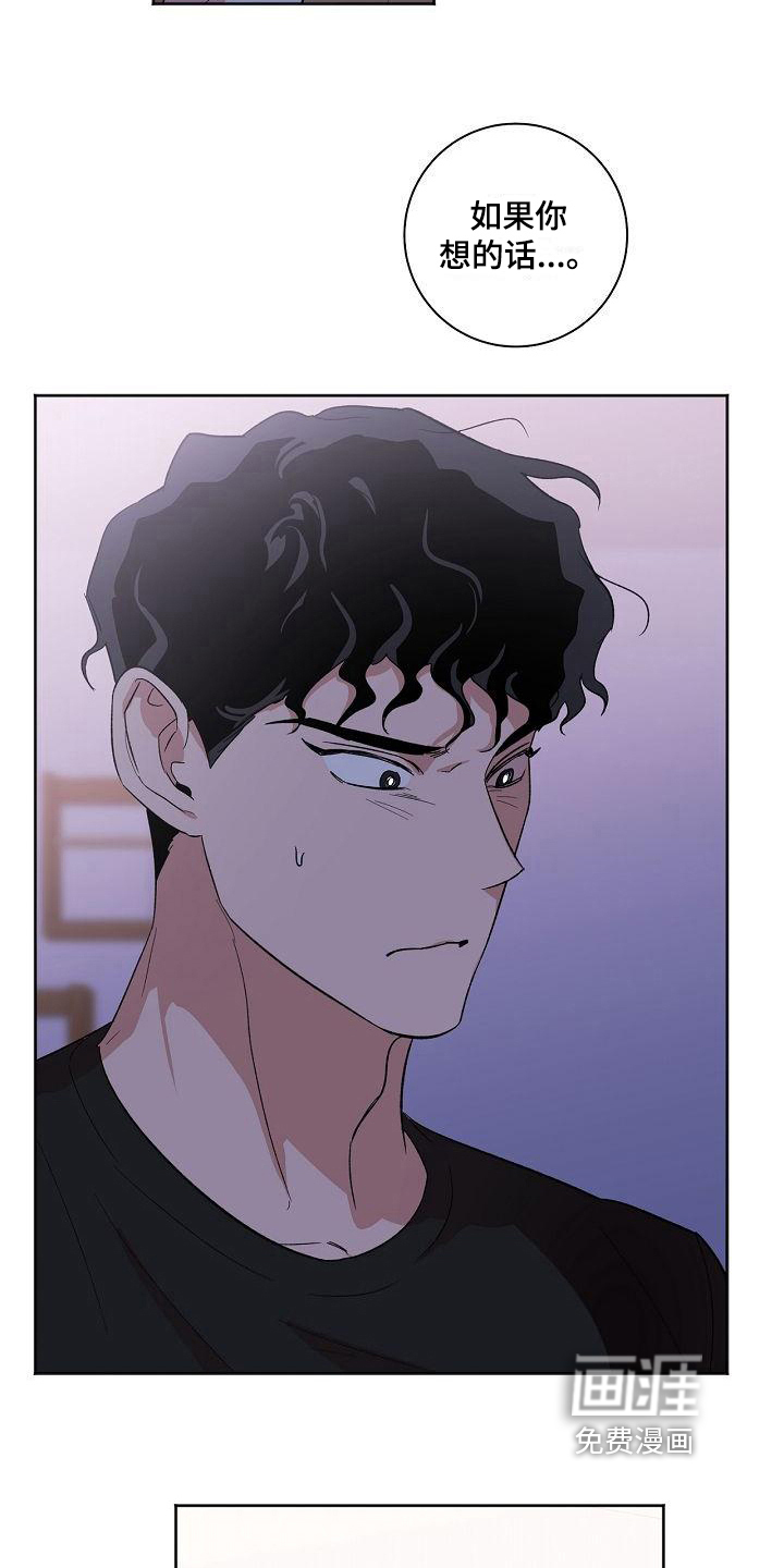 第27话18
