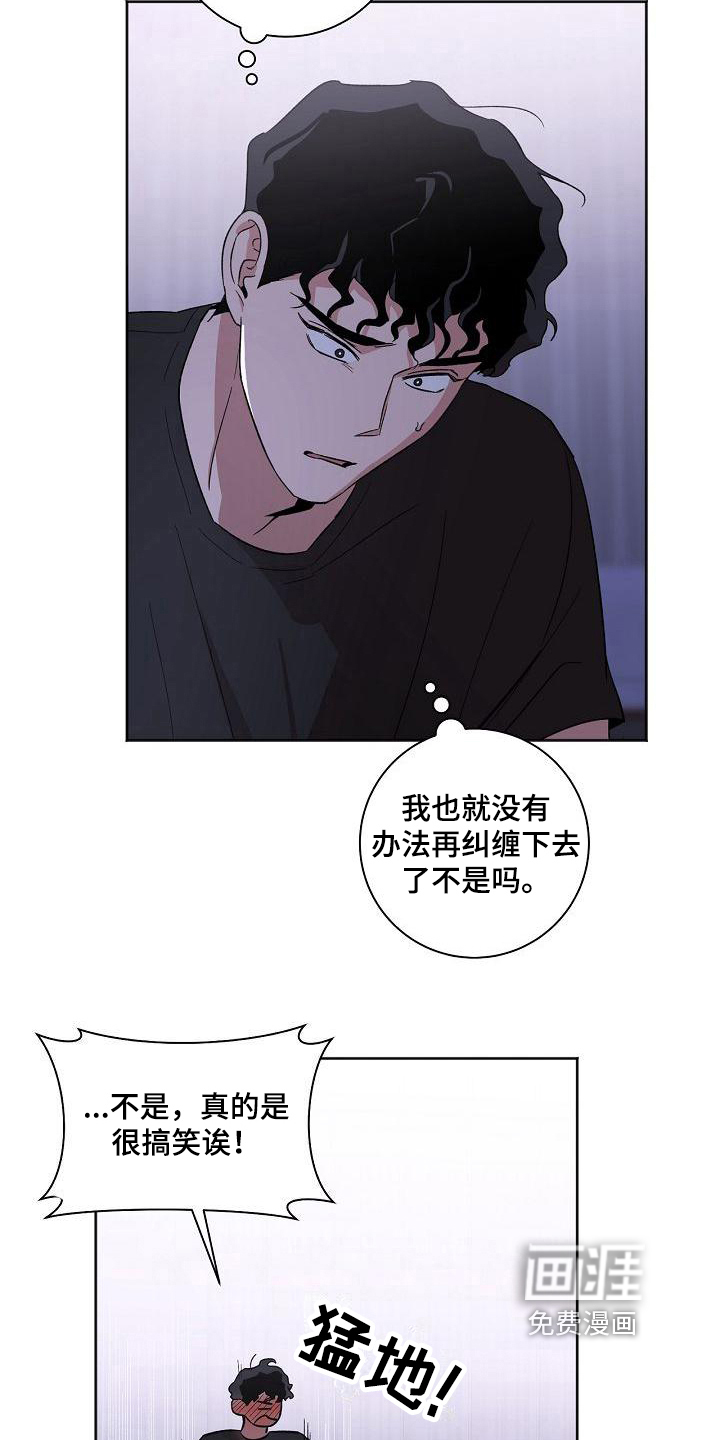 第27话2