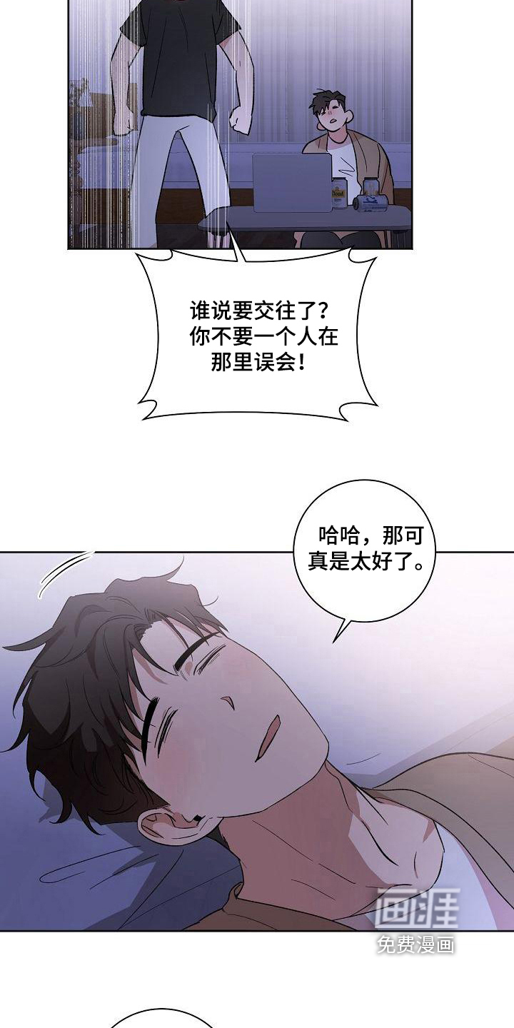 第27话3