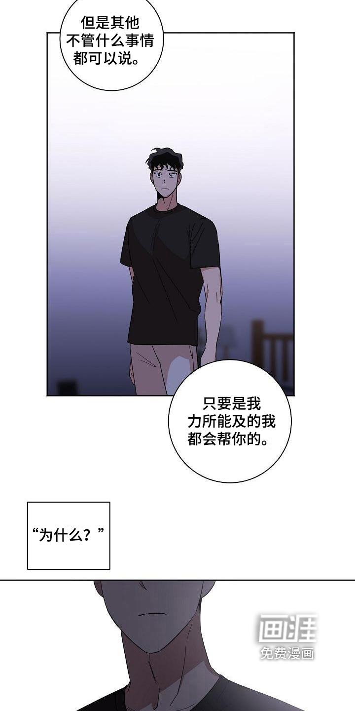 第27话4