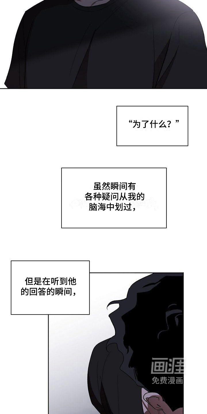 第27话5