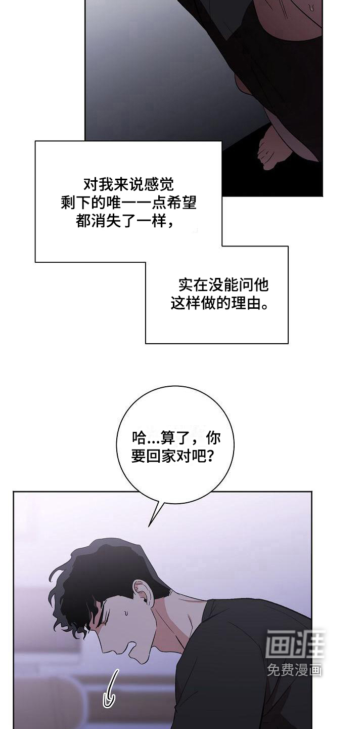 第27话6