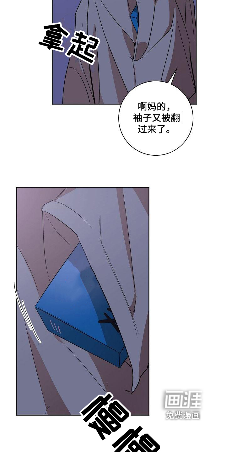 第27话8