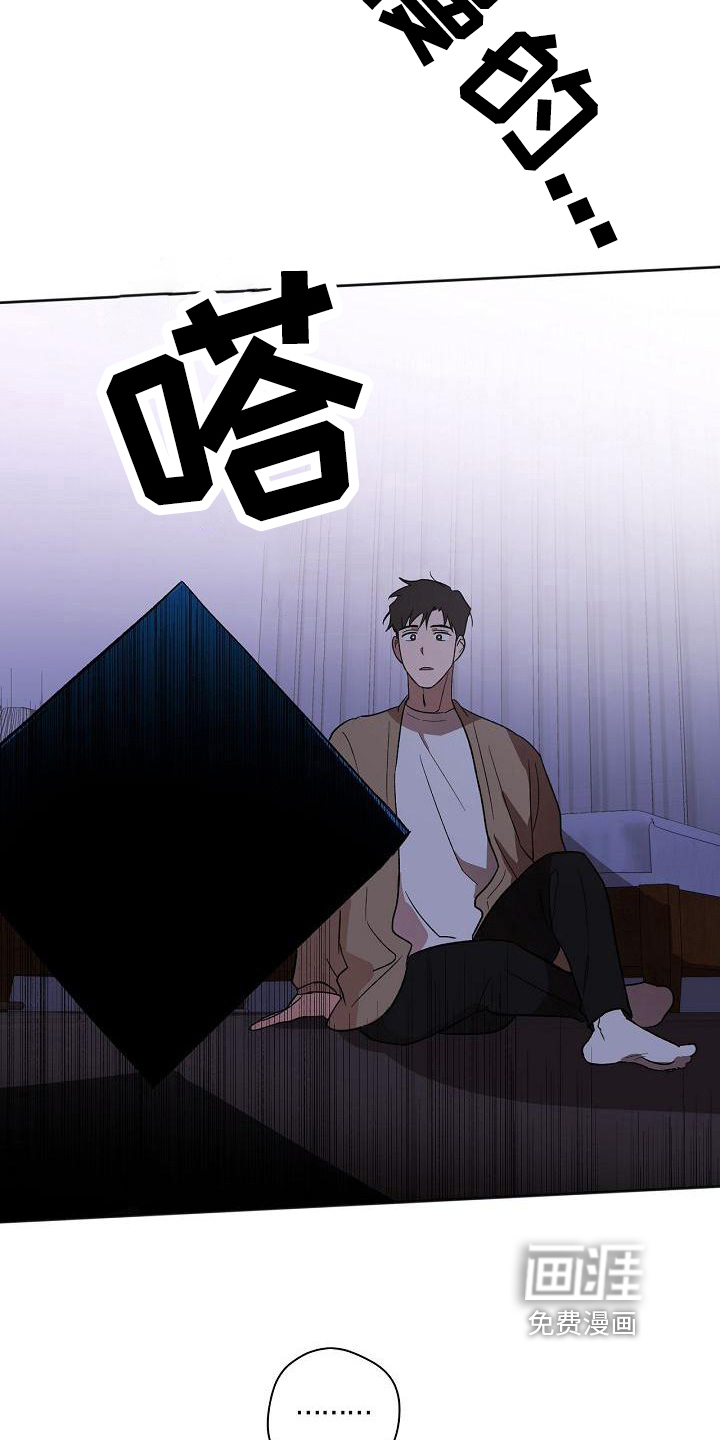 第27话9
