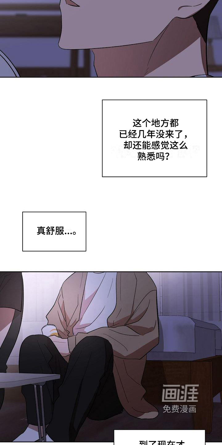 第26话1