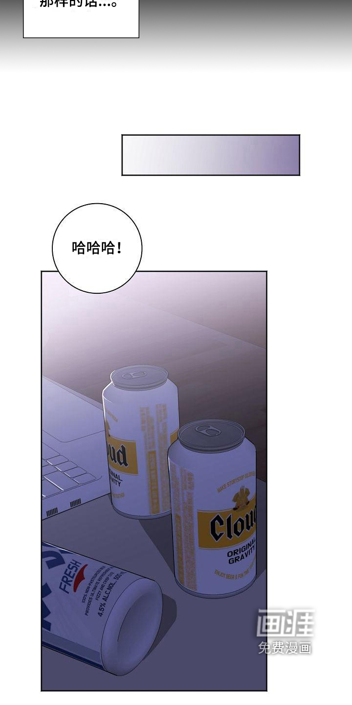 第26话10