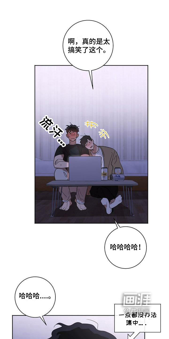第26话11