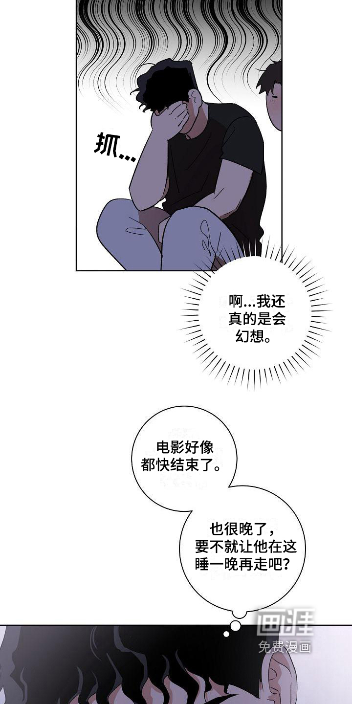 第26话13