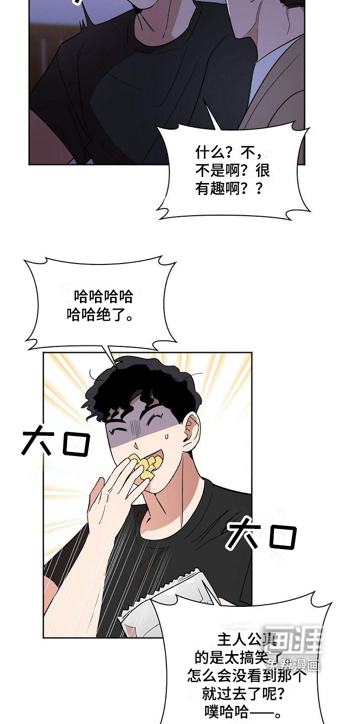 第26话15