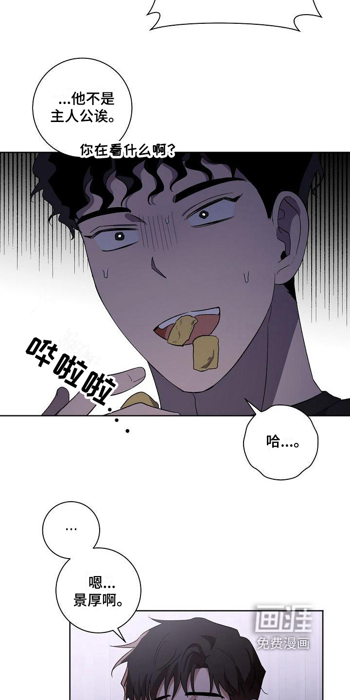 第26话16