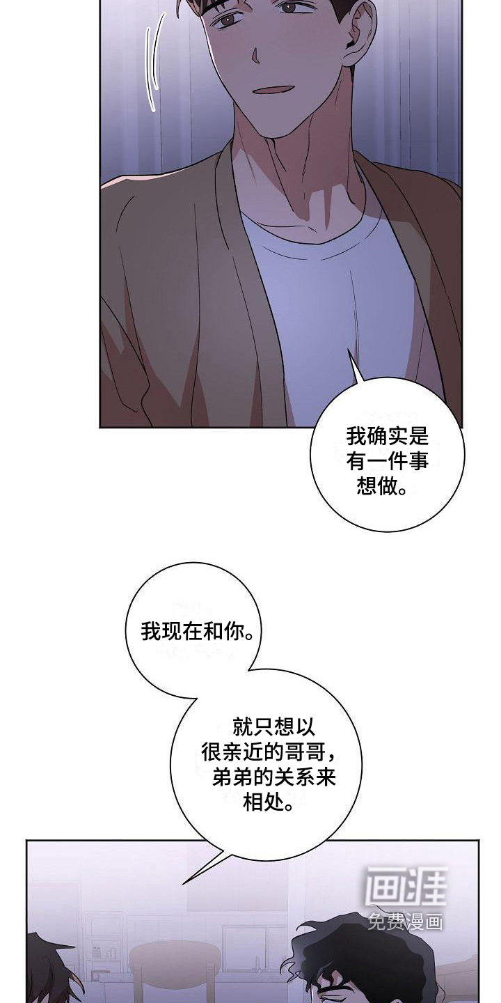 第26话17