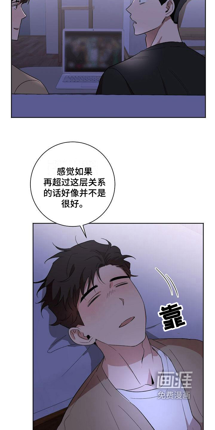 第26话18