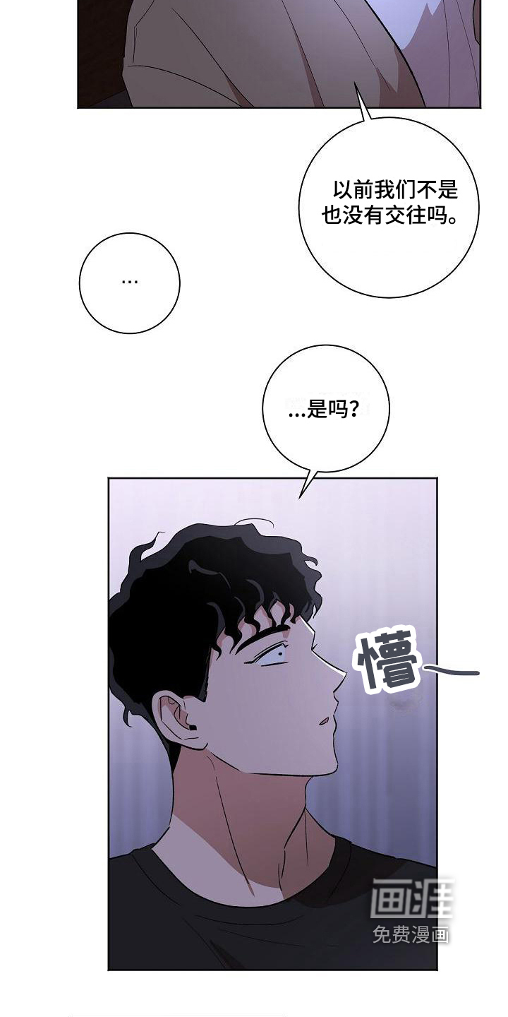 第26话19