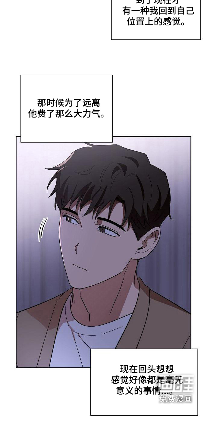 第26话2
