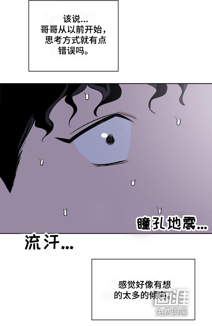 第26话20