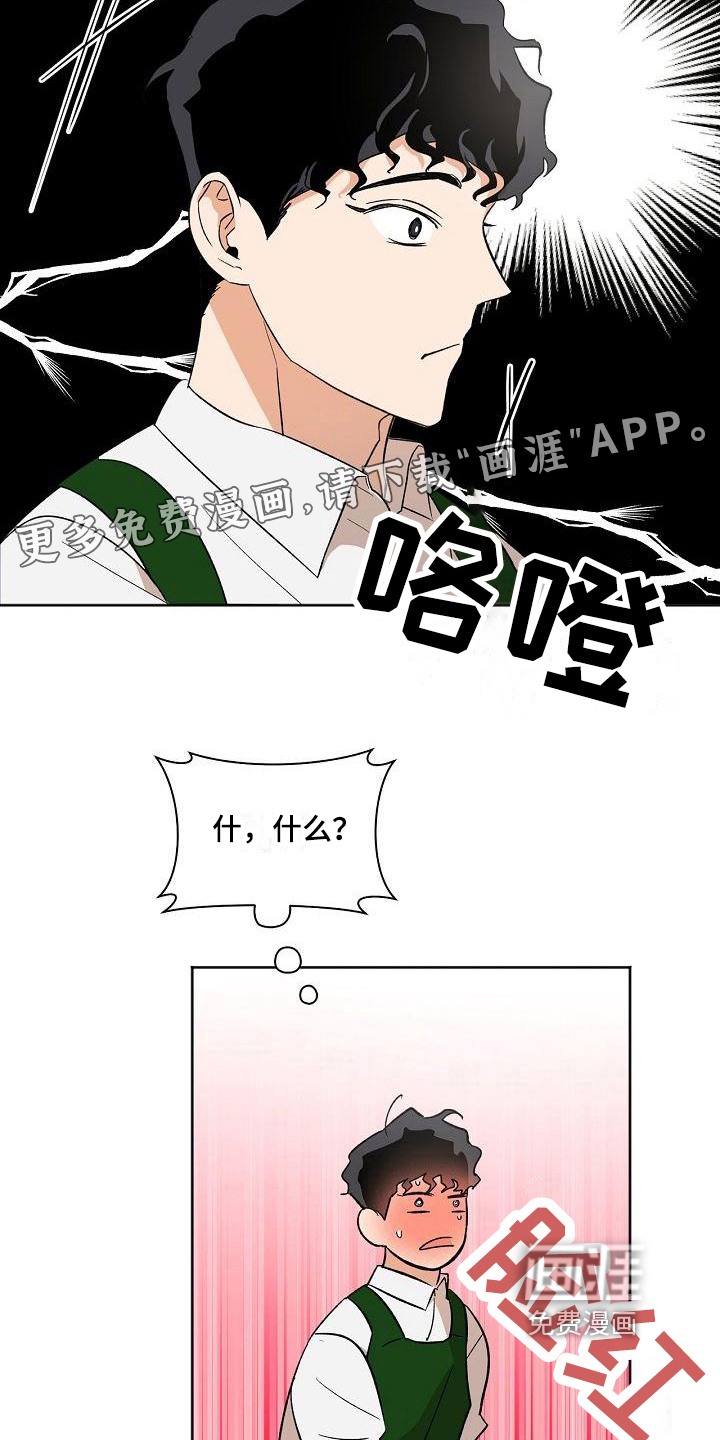 第25话1
