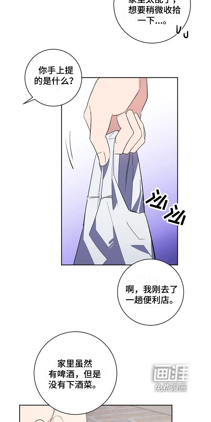 第25话10