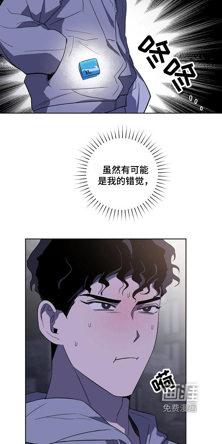 第25话12