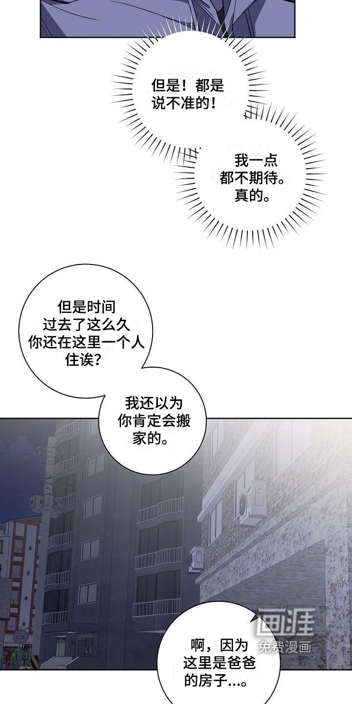 第25话13