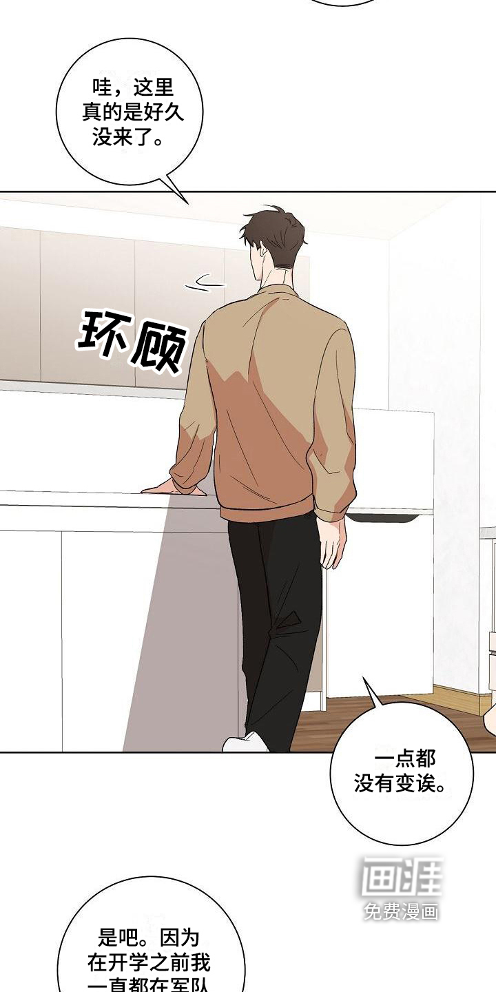 第25话15
