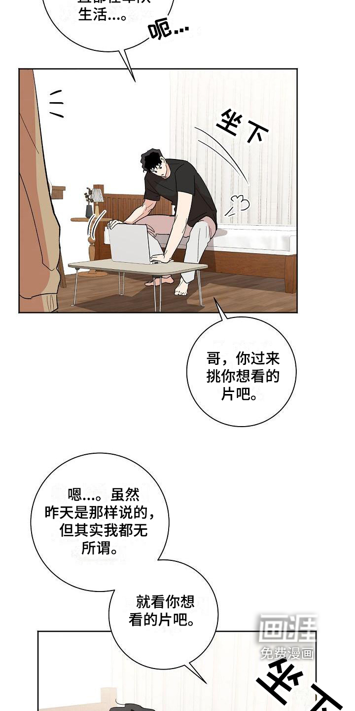 第25话16