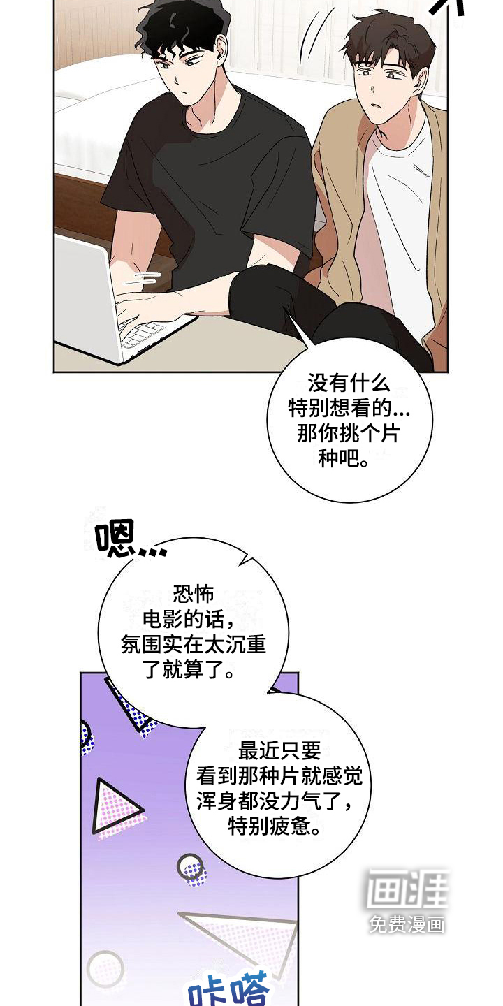 第25话17