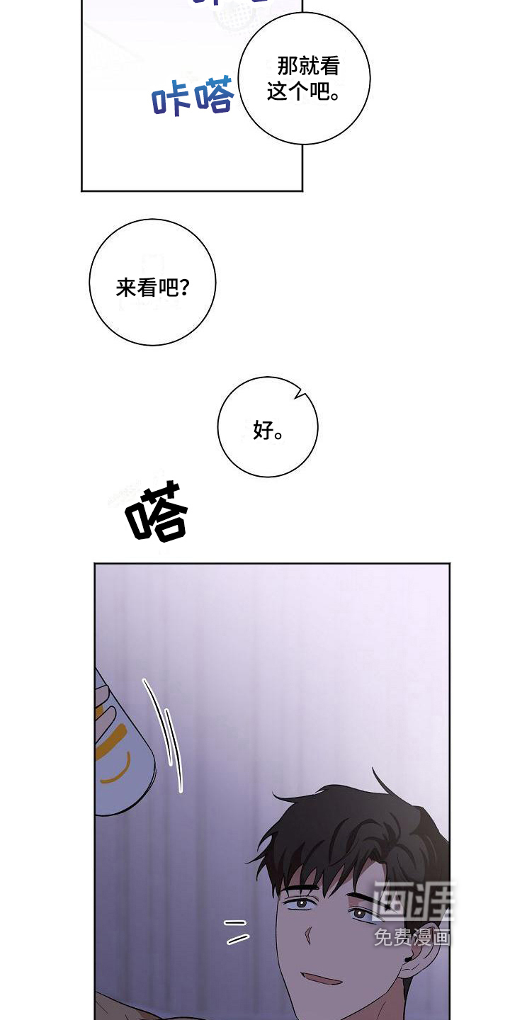 第25话18