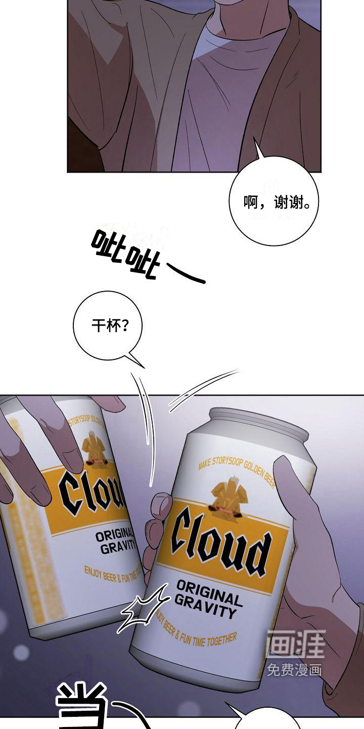 第25话19
