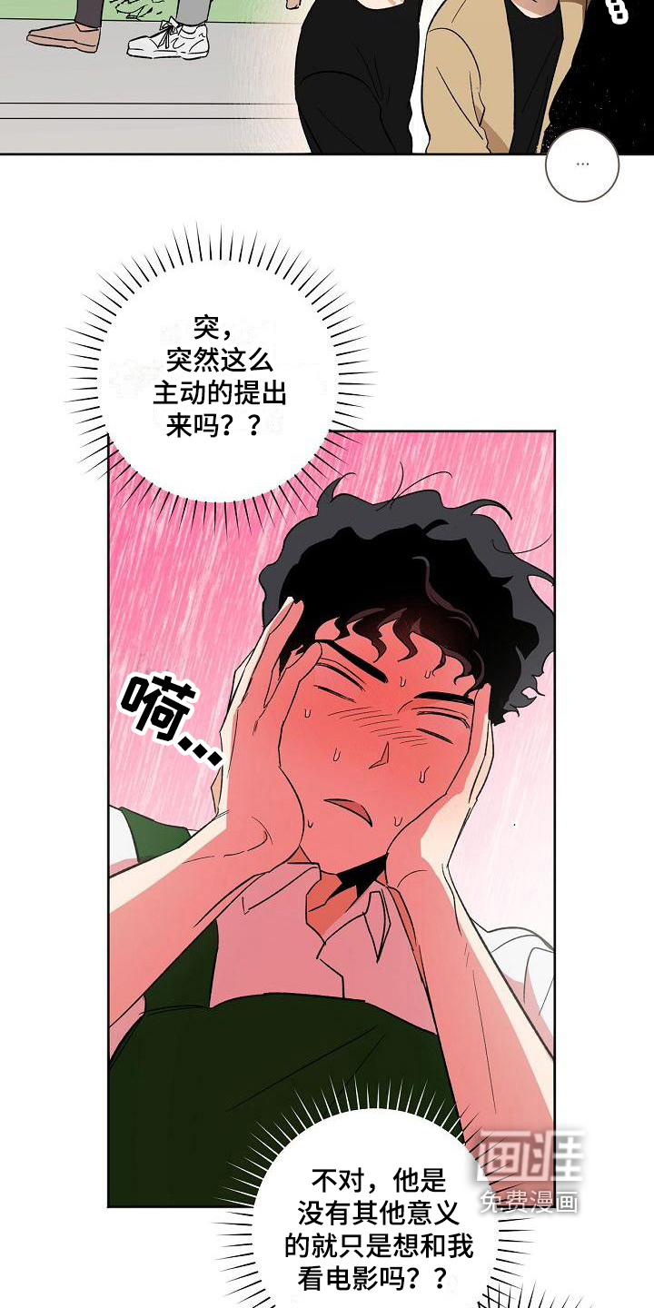 第25话3
