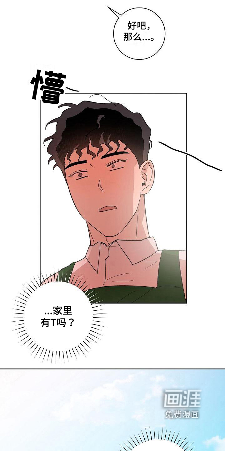 第25话7
