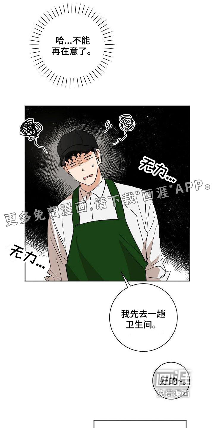 第24话0