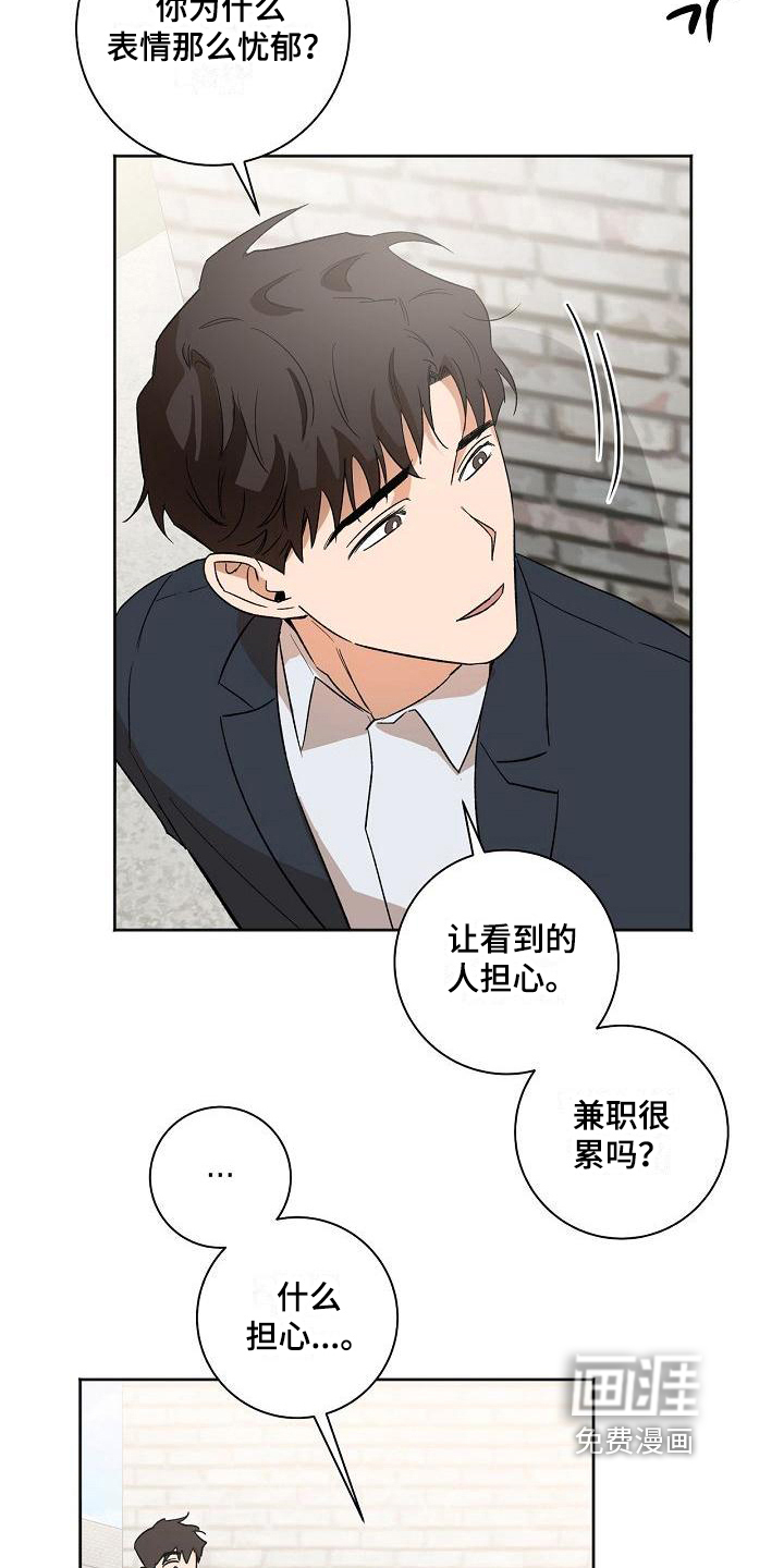 第24话10