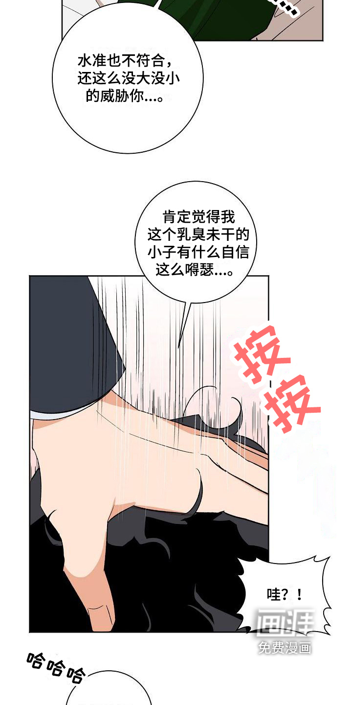 第24话13