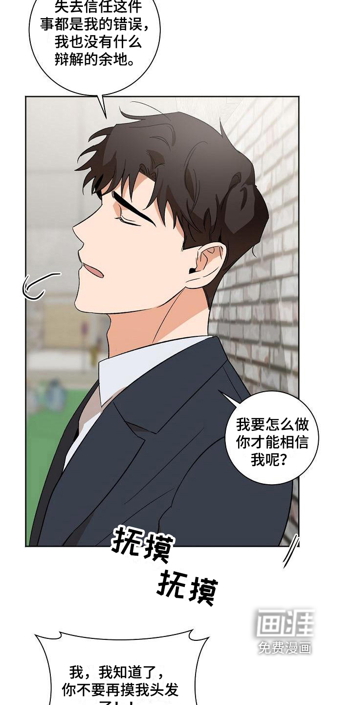 第24话15