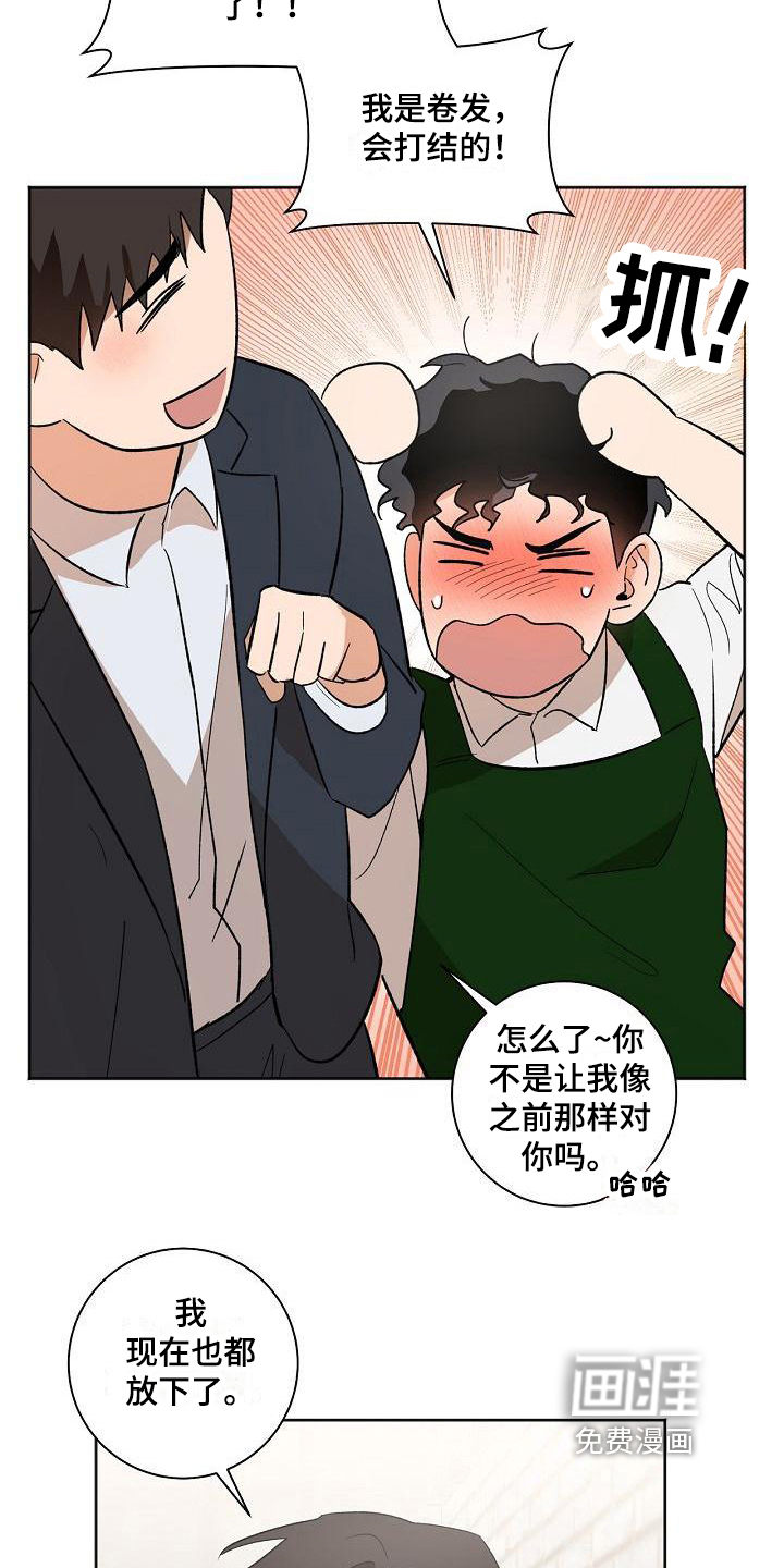 第24话16