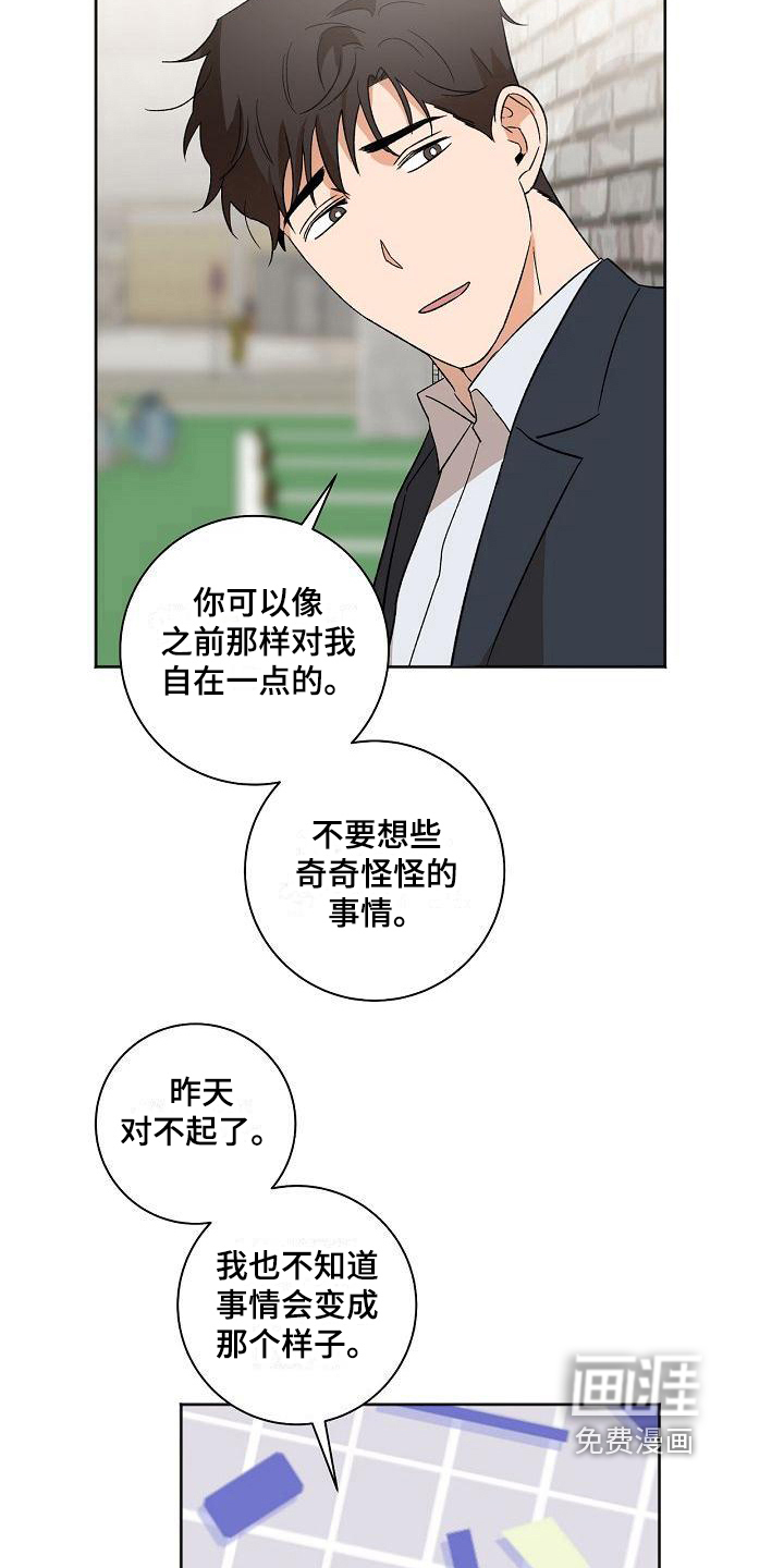 第24话17
