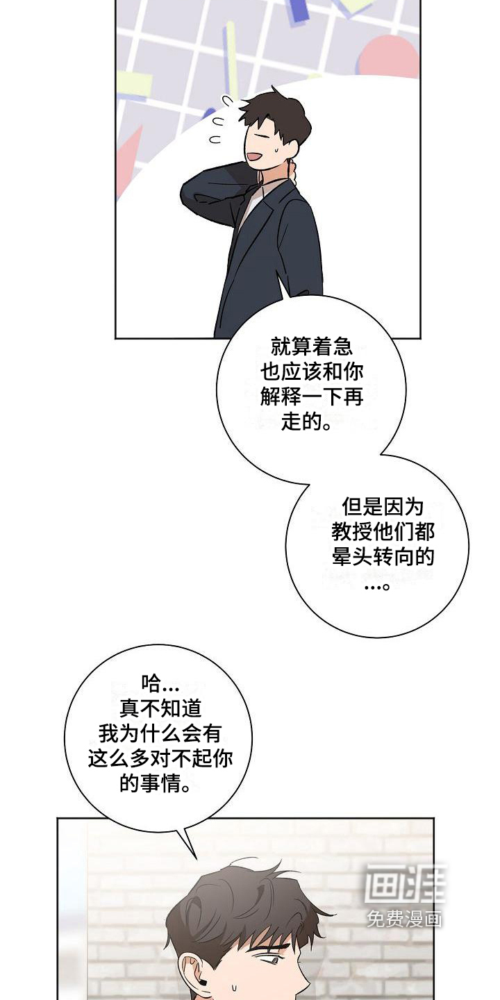 第24话18