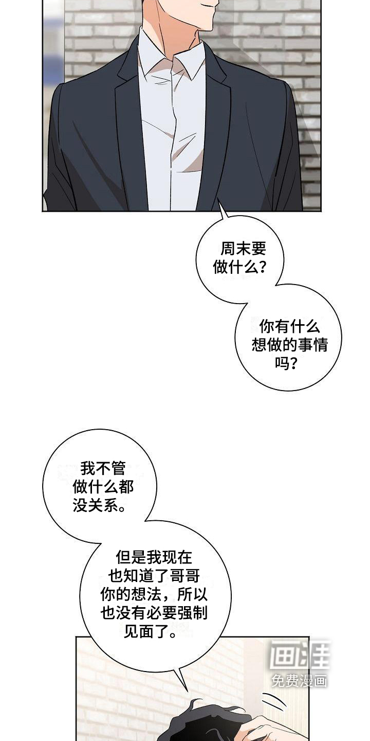 第24话19