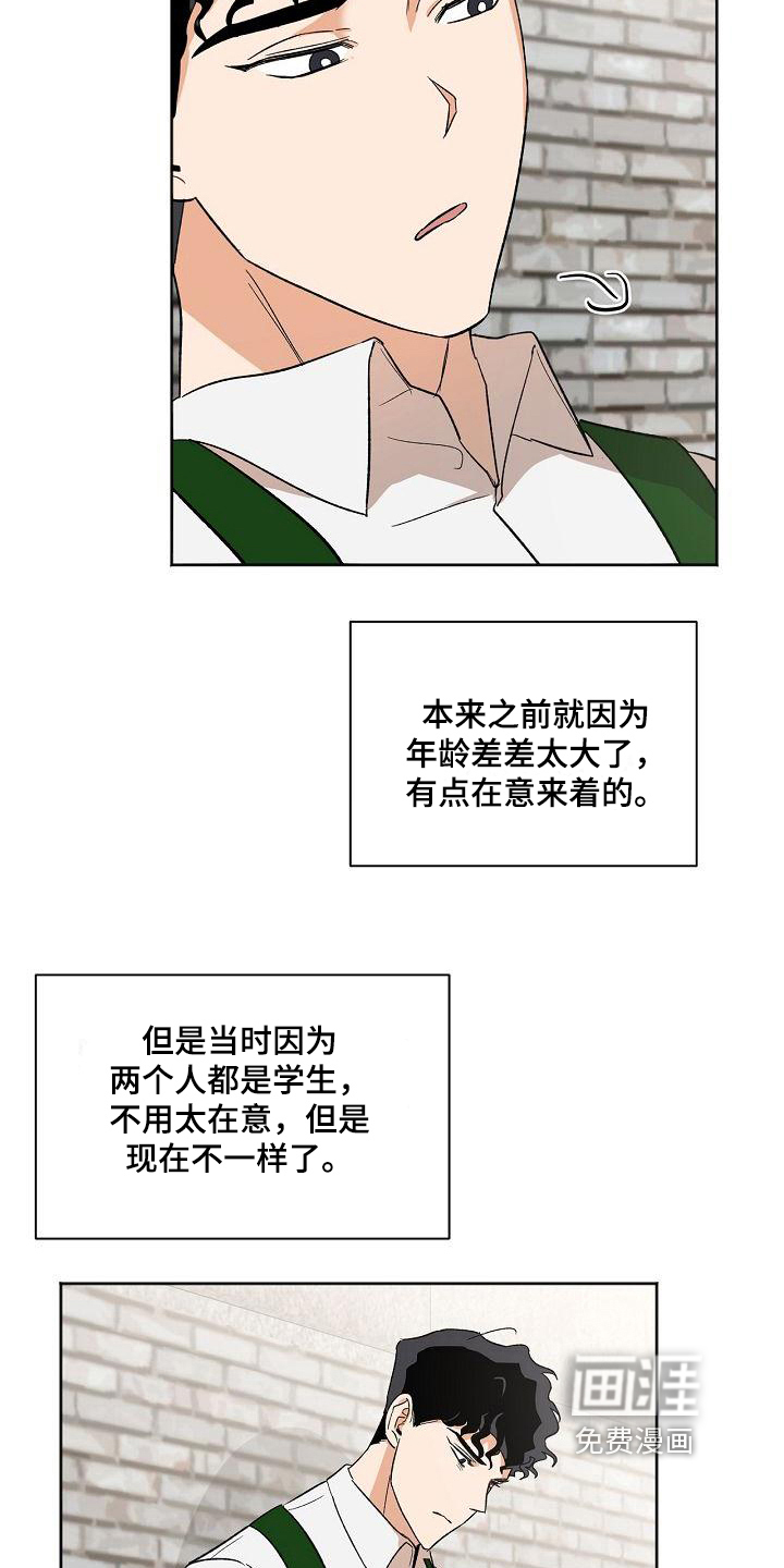 第24话2