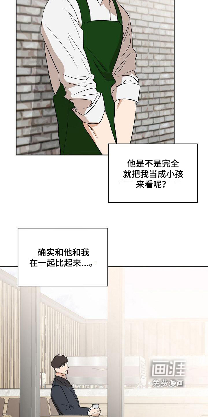 第24话3