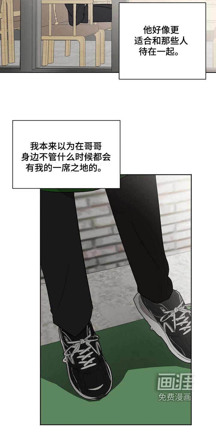 第24话4