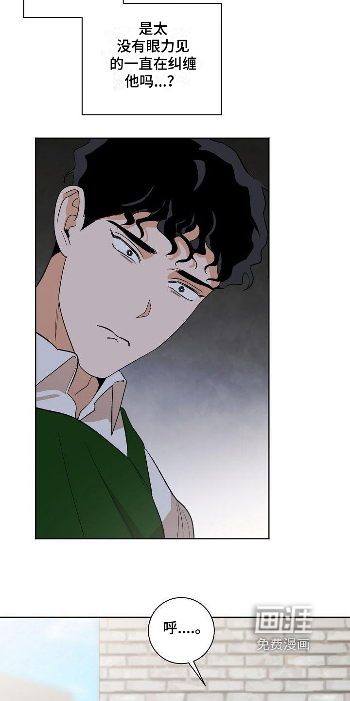 第24话6