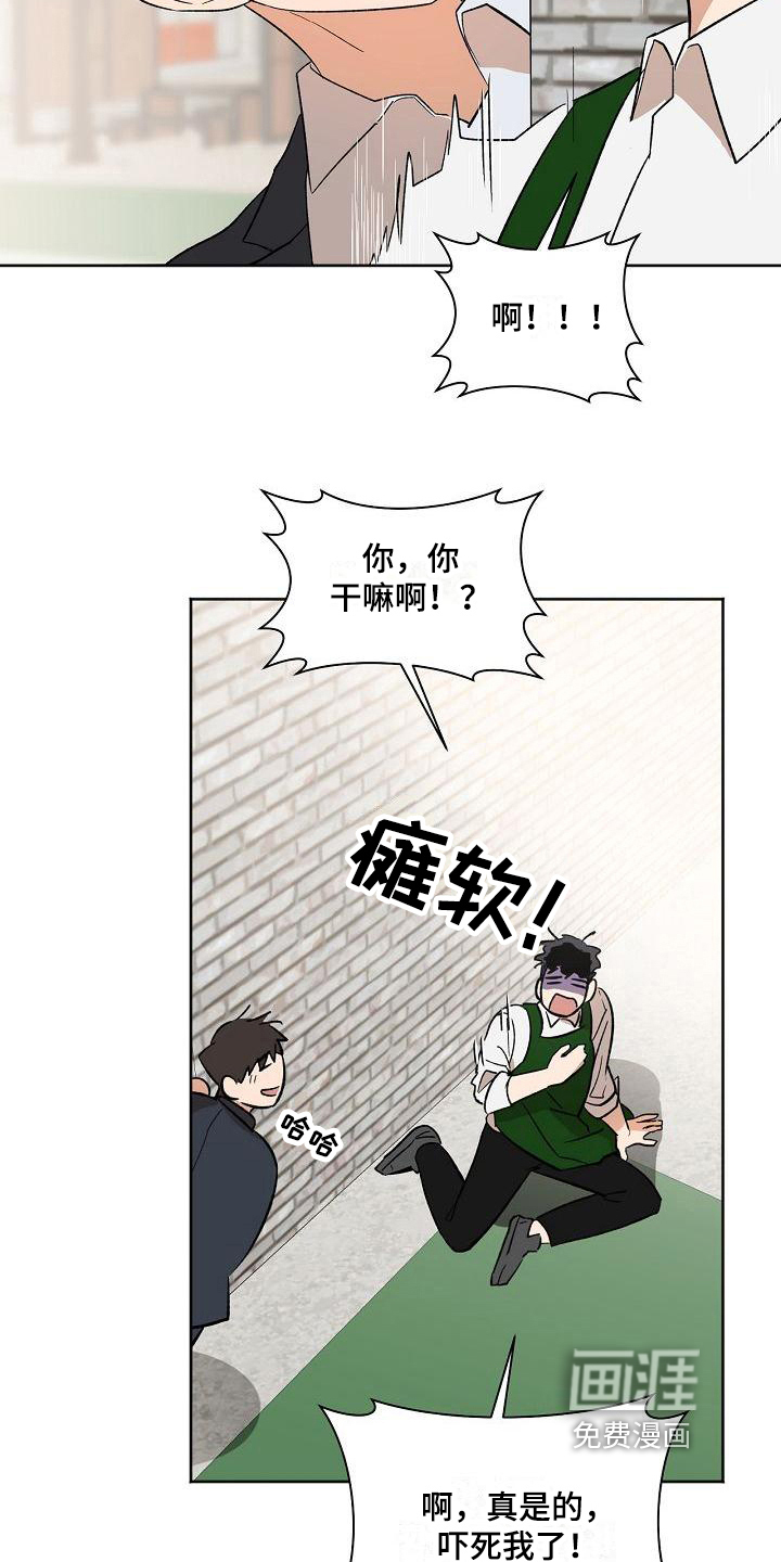 第24话8