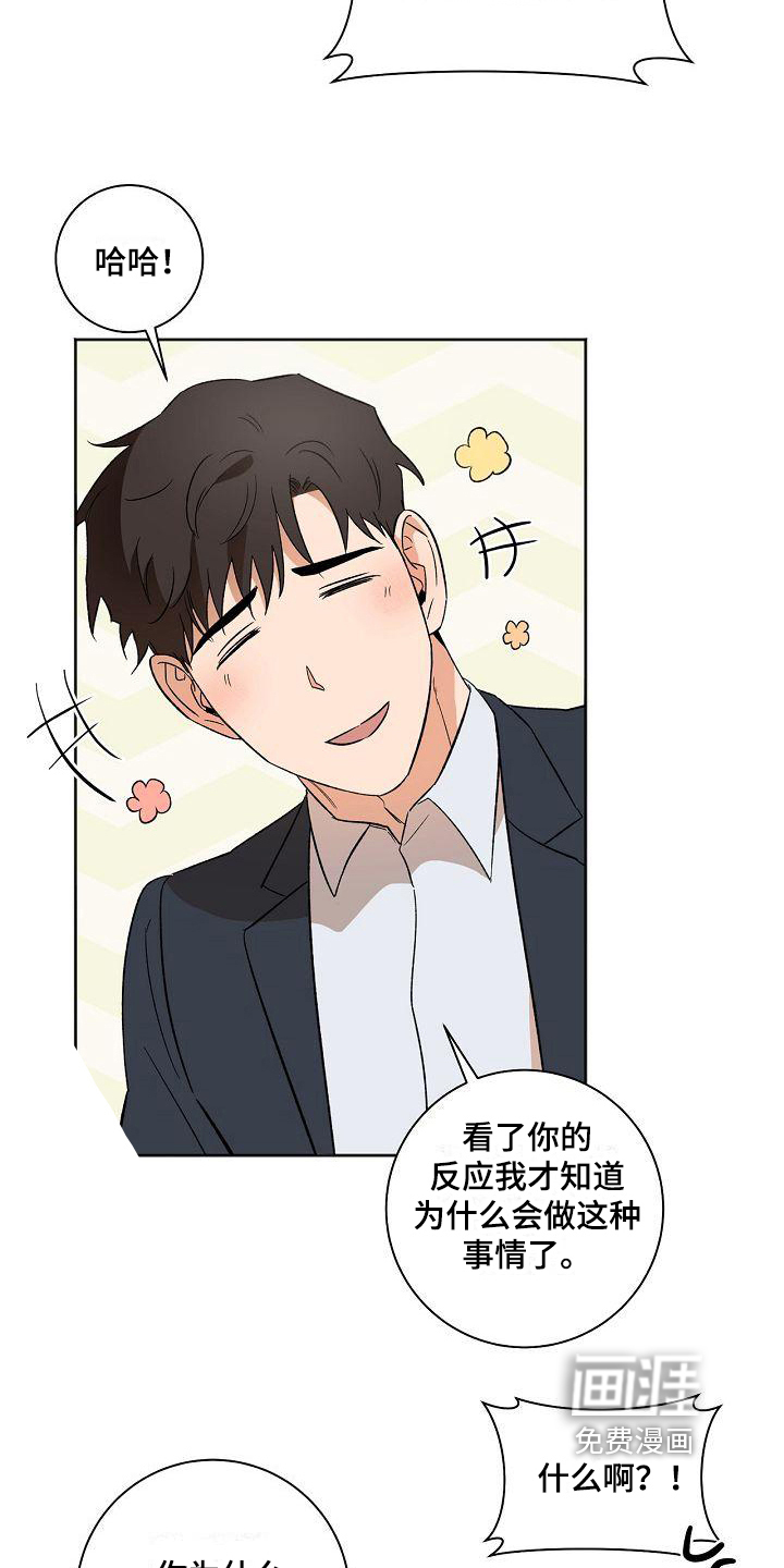 第24话9