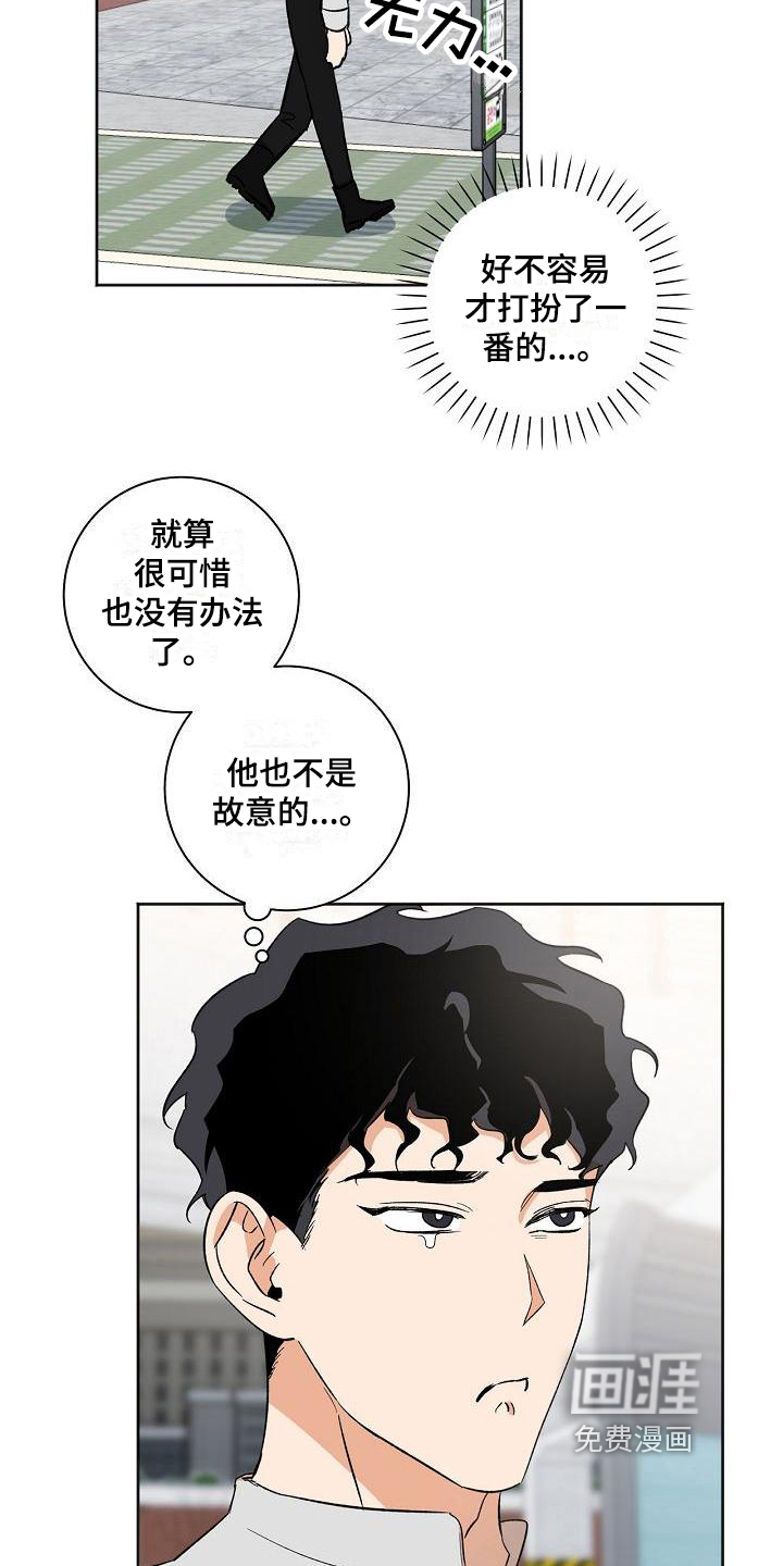 第23话1